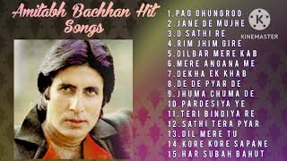 Amitabh Bachchan All Songs|Amitabh Romantic Song|Amitabh Love Song|hindi Song|Old Song पुराने गाने