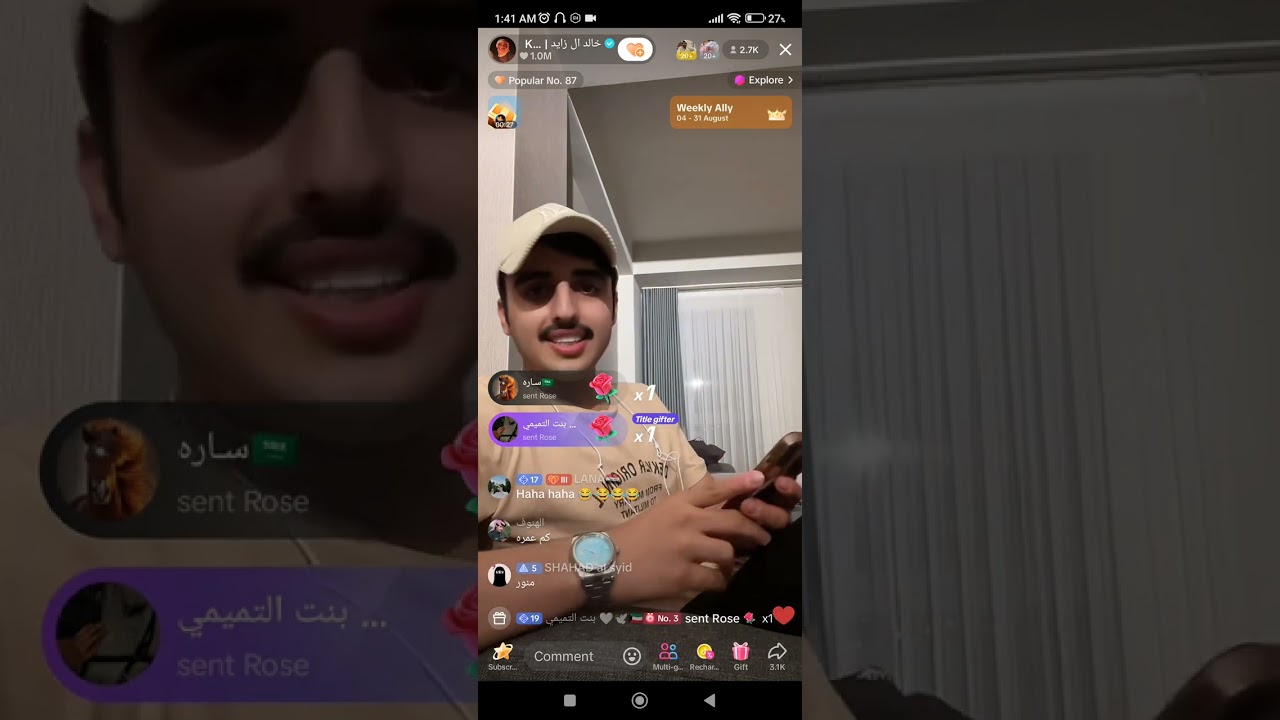 خالد ال زايد مع منصور ال زايد اليوم😭🤣🤣🤣🤣 12/8/2024