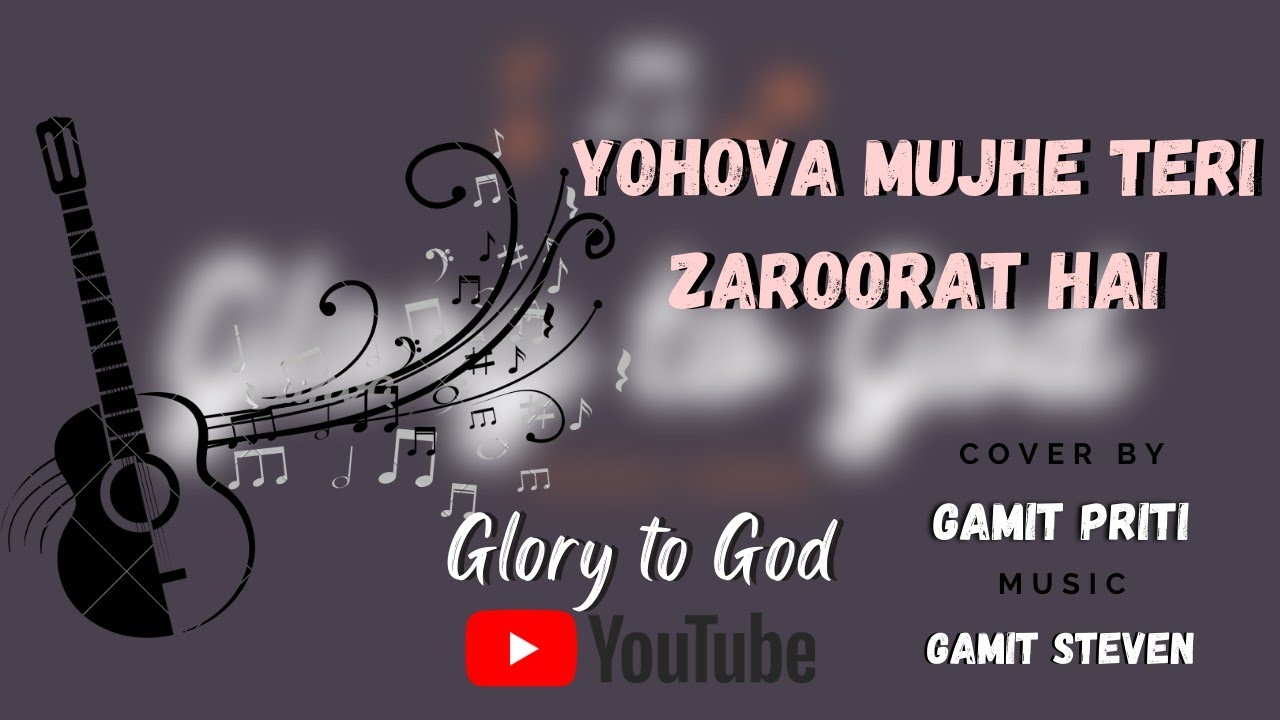 Yohova Mujhe Teri Zaroorat Hai     New Cover Song glory to god07  AnilSamuel