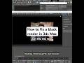 How to fix a black render in 3ds Max @ad3dguide - Short 3ds Max tutorial for Beginners #3dsmaxcorona
