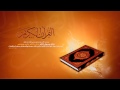 021 Surah Al-Anbiya - Recitation of the Quran with English