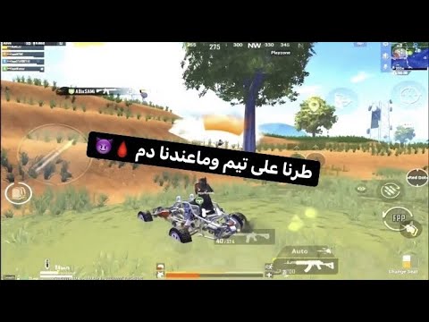 تجميع لقطات بطولات السنه الماضيه ضد اقوى التيمات والمنظمات الخليجيه