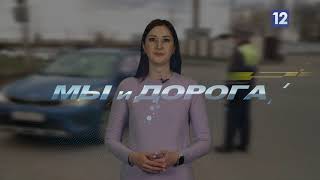 Мы и дорога: нарушители ПДД