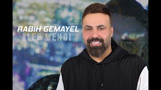 Rabih Gemayel - Alef Wehdi ( Official Music Video ) (2021) / ربيع الجميّل - الف وحدة