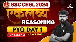 SSC CHSL 2024 | SSC CHSL Reasoning By Sahil Tiwari | SSC CHSL Reasoning Previous Year Paper #1