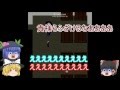 【ゆっくり実況】ゆっくり達の青鬼逃走記録！　Part.3 美香、爆誕