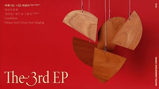 [Full Album] 10CM - 'The 3rd EP'
