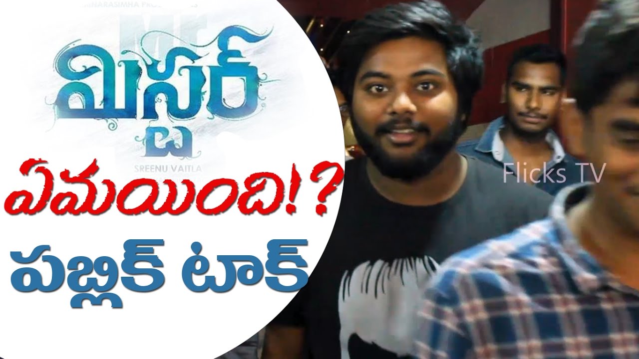 VarunTej Mister Movie Public Talk | VarunTej Mister Public Review | Heba Patel | Flicks TV