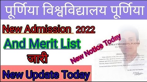 purnea University part 1 session 2022-25 Admission date Realase TODAY जल्दी करें Apply जो छुट गये है
