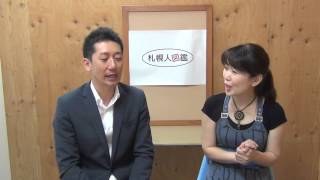 札幌人図鑑 春風亭柏枝さん 1 - YouTube