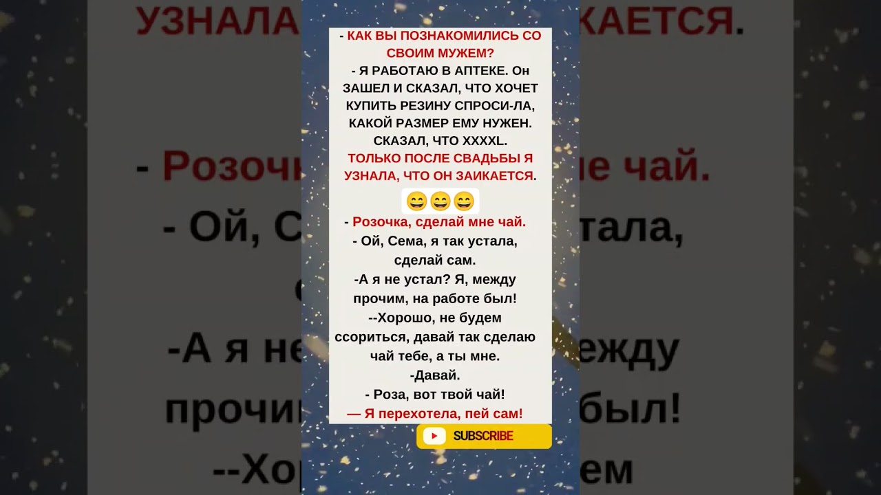 «XXXXL оказался заикой 😅»