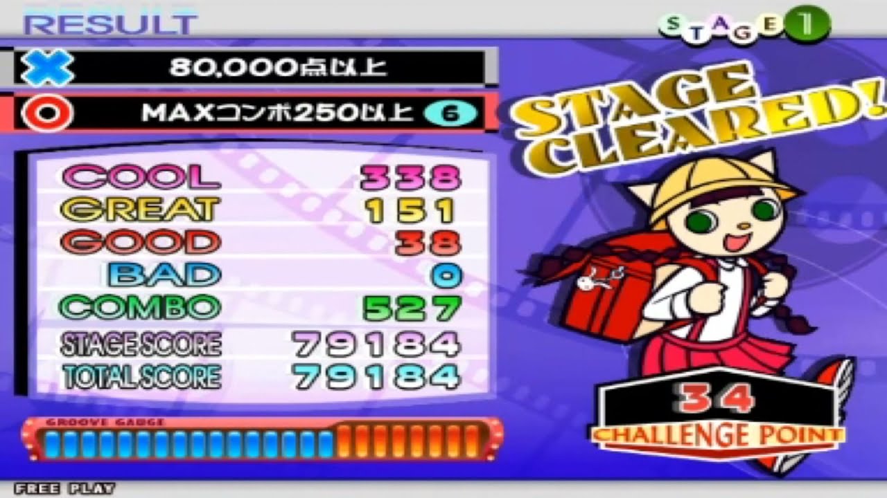 ポップン 17 THE MOVIE] おどるポンポコリン EX mirror - YouTube
