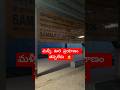 XL బండిటిఫిన్😋 కి కొన్ని రోజులు సెలవు🙃🙃#shorts #shortsfeed #youtubeshorts #trending #viral #hardwork
