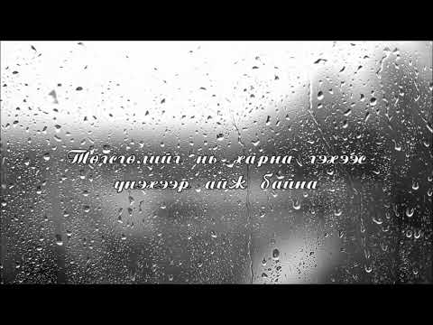 The Rose  She's in the rain MGL SUB