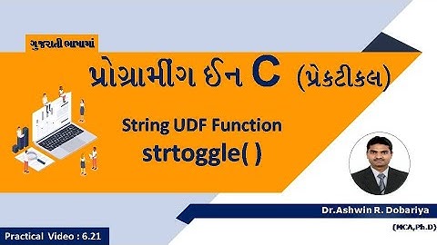 Programming in C | In Gujarati | 6.21 strtoggle UDF function | By Dr.Ashwin Dobariya