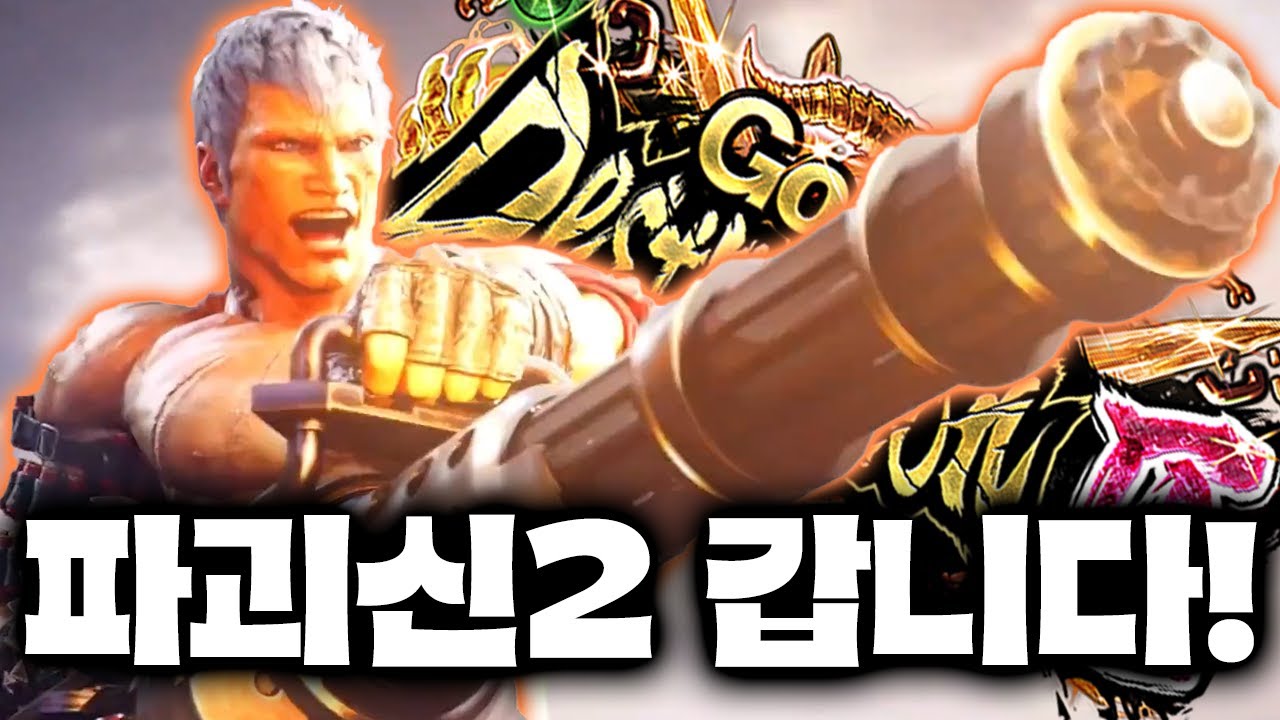 [철권8] 개빡겜으로 브라이언 파괴신2 가겠습니다 : 2025 09 20