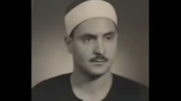 حفظ سورة البقرة للشيخ المنشاوي من الآية ٢٥ إلى الآية ٣٧