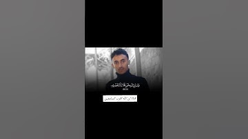 #أن_ربي_لطيف_خبير_9li9 #اكسبلور #دويتو #القارئ #duet #القرآن_الكريم #قناة_تلاوة__عبدالرحمن مسعد