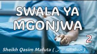 Swala ya mgonjwa 2 || Sheikh Abul Fadwl Qasim Mafuta ( حفظه الله تعالى ) Swala ya mgonjwa 2 || Sheikh Abul Fadwl Qasim Mafuta ( حفظه الله تعالى )