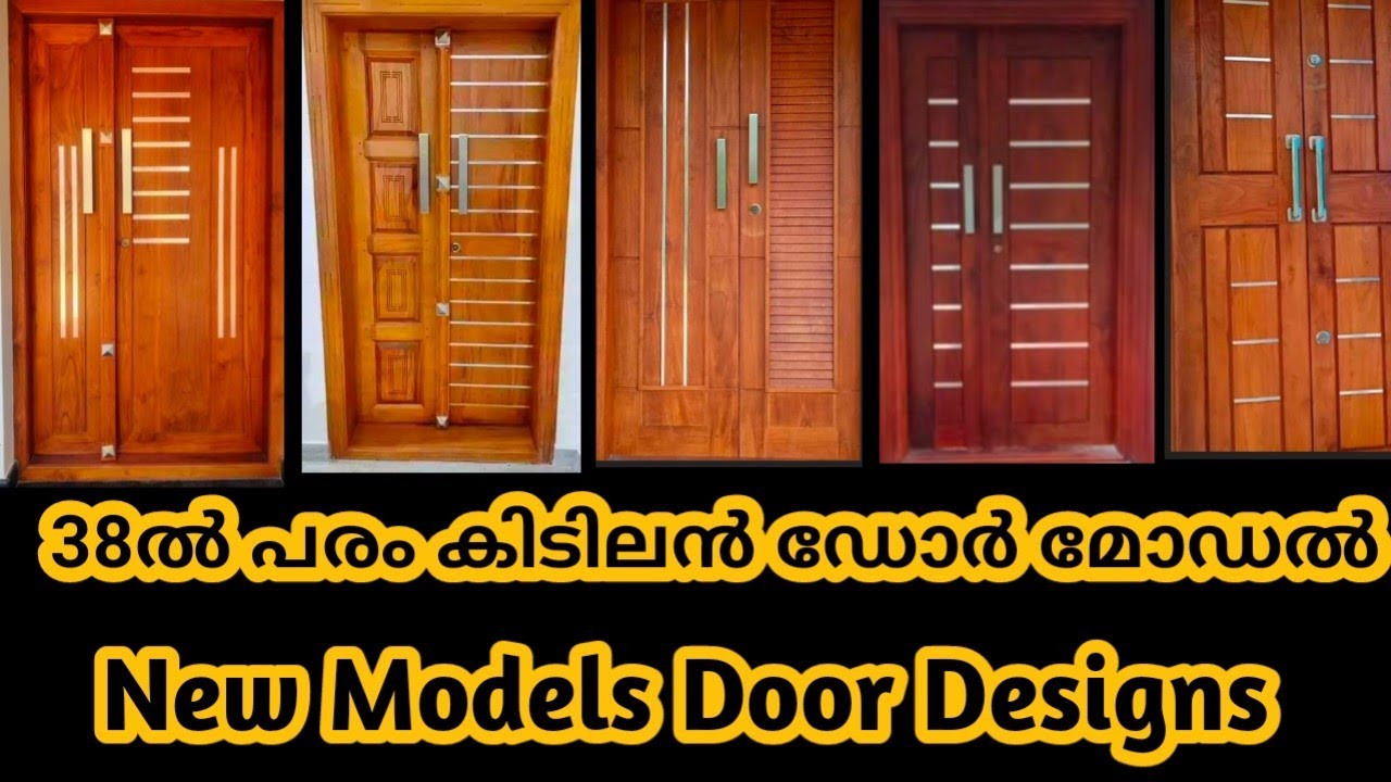 kerala style doorഅതി മനോഹര വാതിലുകൾ 😍😍kerala doors design 