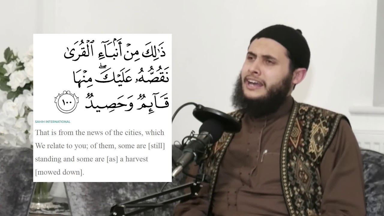 Beautiful Recitation of Surah Hud!! | Qari Musa AbuZaghleh