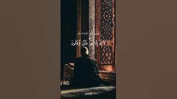 ياأيها الناس أذكروا نعمت الله عليكم سورة فاطر الآية 3-4-5 #هيثم_الدخين