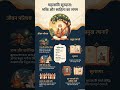 Class 10Hindi Kritika Chapter 1 | Surdas Ka Jeevan Parichay | Full Explanation | CHAWDA CLASSES