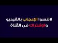 الحلقه الثالثة 3 من المسلسل التركى التفاح الحرام الجزء السادس مدبلج بالعربي