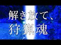 よく見ると何もうまくいってないモンハンのCM