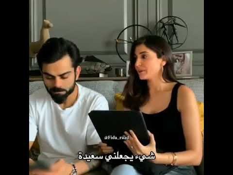 فيديو: هل أنوشكا شارما قرهوالي؟