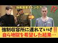 【実話】「俺はスパイだ逮捕しろ」北朝鮮へ自ら突撃した米青年…独裁国家が困惑した前代未聞の結末