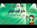 حاصل الضرب الديكارتي للصف الثاني الاعدادي الوحدة الثانية الترم الثاني تانية اعدادي