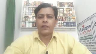 Dr.Raheesh Khan Desi Dawakhana in Aligarh. Best Sexologist in Aligarh U.P. Contact No +91-9557242386
