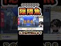 これの読み方わかる?? 【漢字でgo】