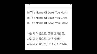 #임재범 #RaoulSsaem #FiveLs #SeeTheUnseen #RaoulSsaemPoetry #PoeticReels #TheSameOldStory #YimJaeBeum