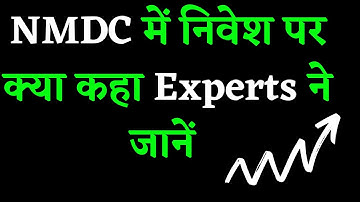 NMDC Shar | NMDC Share Latest News | NMDC Share Target?
