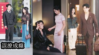 【完結】閨蜜口中嚴肅古板的大哥竟成了她一夜情后的閃婚老公,所有人都說他冷漠刻板偏偏對她寵得如珠如寶,還親自定下約法三章,每天都要和她履行夫妻義務!#熱播短劇#霸道總裁#甜寵#先婚後愛