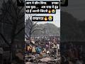 आग ने छीन लिया उनका सब कुछ... अब राख में ढूंढ़ रहे हैं अपनी जिंदगी #lucknow #yogiadityanath