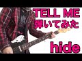 hide／TELL ME（Live Ver．）【自作のテレキャスで弾いてみた】:w32:h24