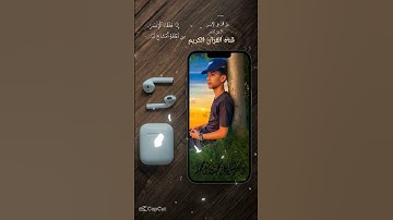 سوره الانسان تلاوه جميله