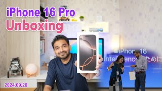iPhone 16 Pro Unboxing | First Impression in Sinhala 😱