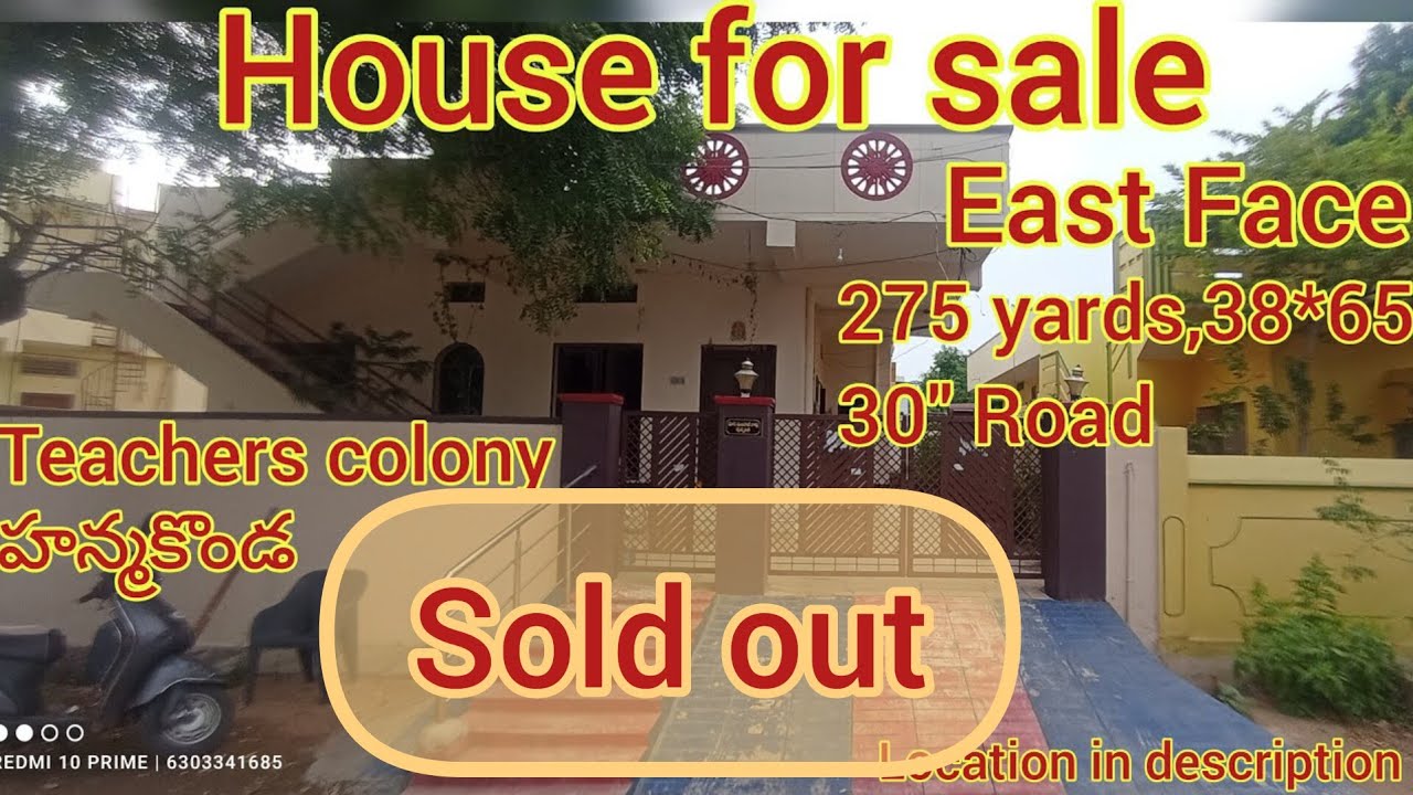 House for sale in hanamkonda 189 Teachers colony 275 yards East