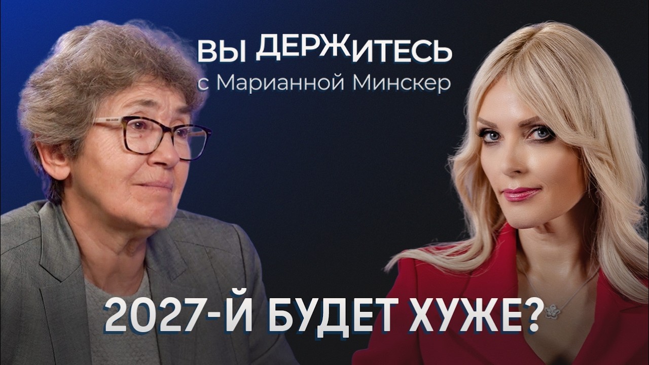 «Люди устали терпеть». Зубаревич о ценах, зарплатах, топливном кризисе и проблемах регионов