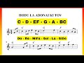 Hodu La'Adonai Ki Tov - SHEET MUSIC FOR BEGINNERS (Partitura para Iniciantes)