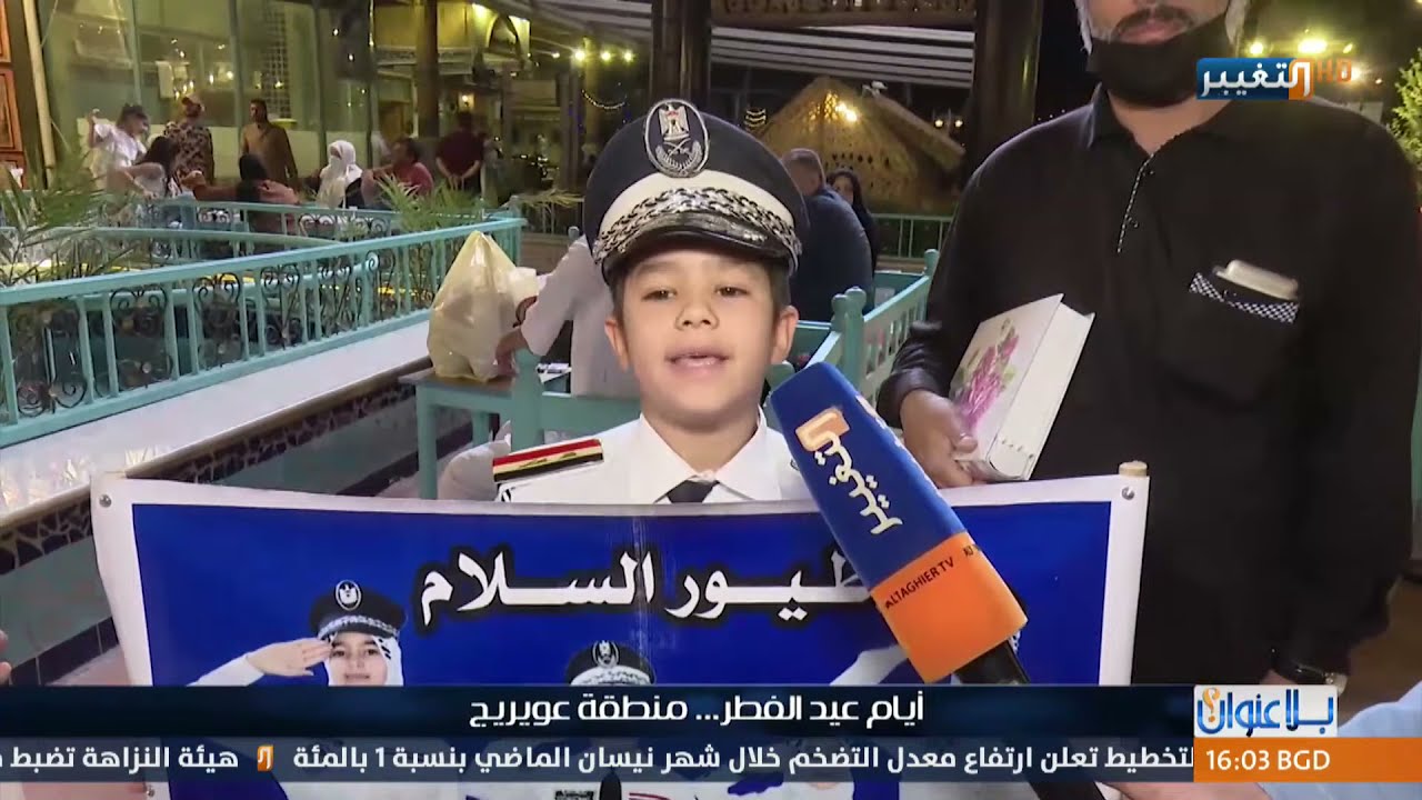 منطقة عويريج | بلا عنوان