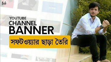 How to create YouTube banner or channel art | without software | Tech Bongo