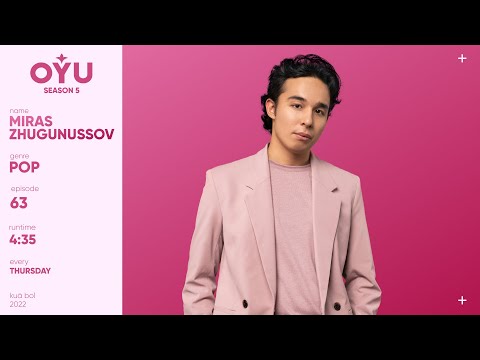 Miras Zhugunussov - Әндетемін | OYU Live