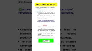 NEET 2023 Question No.197 | NCERT Biology Concept | NEET 2026 Preparation #shorts  #aiims #biology