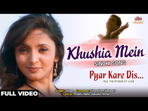 Khushia Mein Shaan Pyar Kare Dis Movie Song Ultra Music