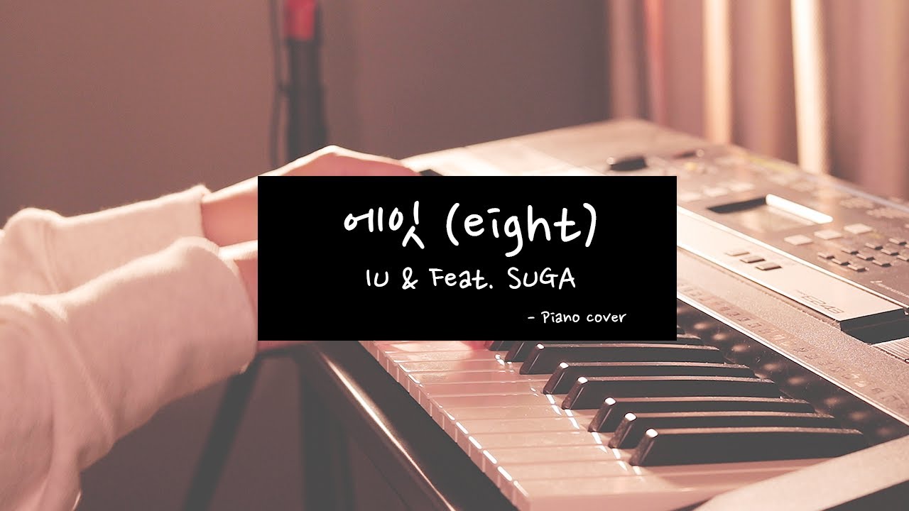 에잇 (eight) - IU & Feat. SUGA | Piano Cover by Rong Yi